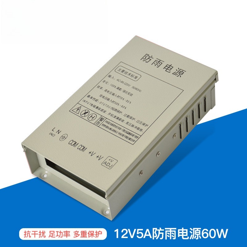 แหล่งจ่ายไฟแบบสวิตชิ่งกันน้ำ 1 - Outdoor Power Transformer บทวิจารณ์และราคา